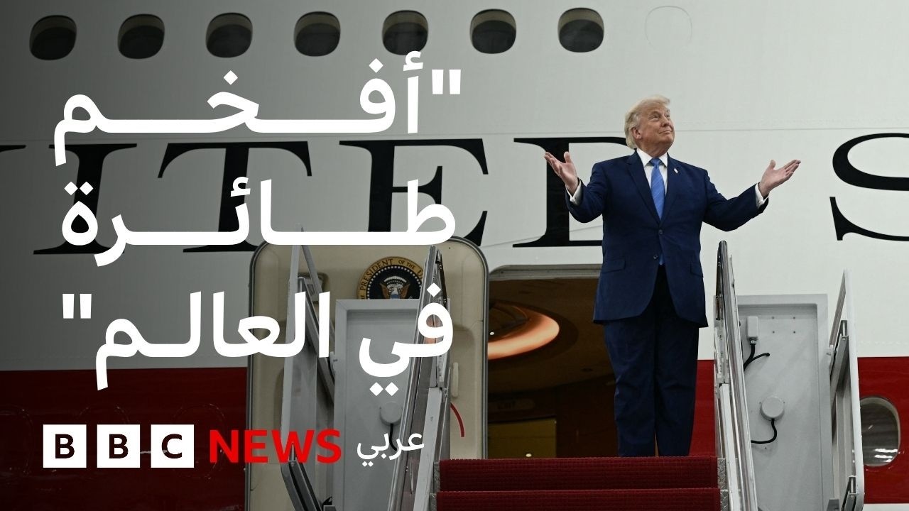 ����� ���� ������ �� ����� ����� ����� ������ ����� ������� ��������� -��� ���� ��-
 - نشر قبل 9 دقيقة
