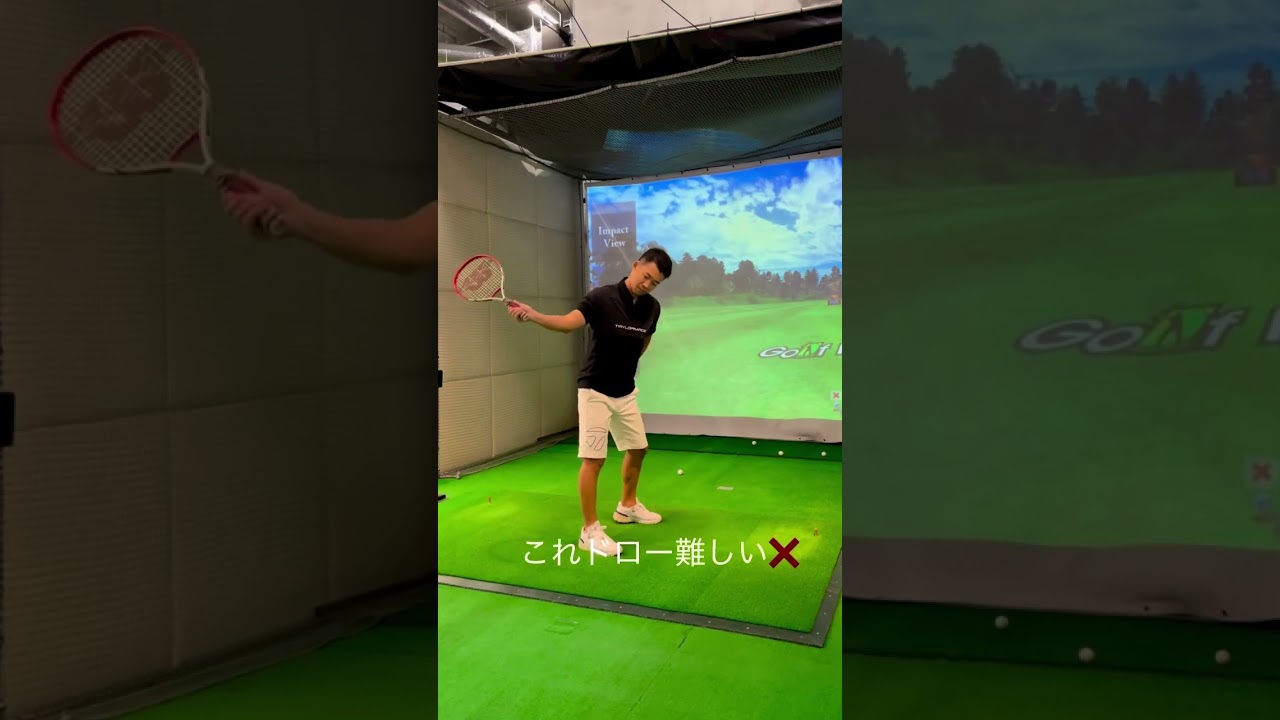 テニスからイメージする[ドローボールの打ち方]