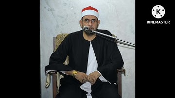 الشيخ محمود المنزلاوى 🌹 تراويح رمضان مسجد صالح سليم ♥️ ماتيسر من سوره هود🌹