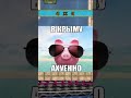 GTA — ИГРА, КОТОРАЯ ПОЯВИЛАСЬ ИЗ БАГА #GTA #gaming #steam #games #рофл