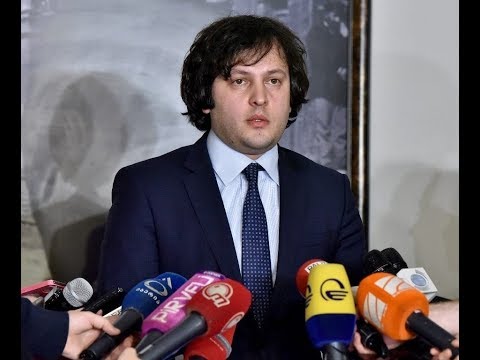 ირაკლი კობახიძის კომენტარი პანკისში ჩატარებულ სპეცოპერაციასთან დაკავშირებით