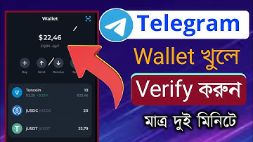 Telegram Wallet কিভাবে খুলবো || Telegram Wallet Verification || Kivabe Telegram Wallet Verify Korbo