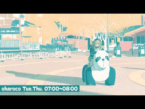 LIVE: 【 おはろこ！】秋らしくて助かります【 鏑木ろこ￤にじさんじ 】