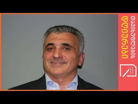 დავით რაქვიაშვილი - ეროვნული უშიშროების საბჭოს მდივანი