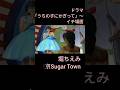 堀ちえみ ドラマ「うちの子にかぎって」登場  #昭和歌ドラマ  #80s