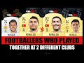 FOOTBALLERS WHO PLAYED TOGETHER AT 2 DIFFERENT CLUBS! 😱🔥 ft. Ronaldo, Morata, Neymar... etc
