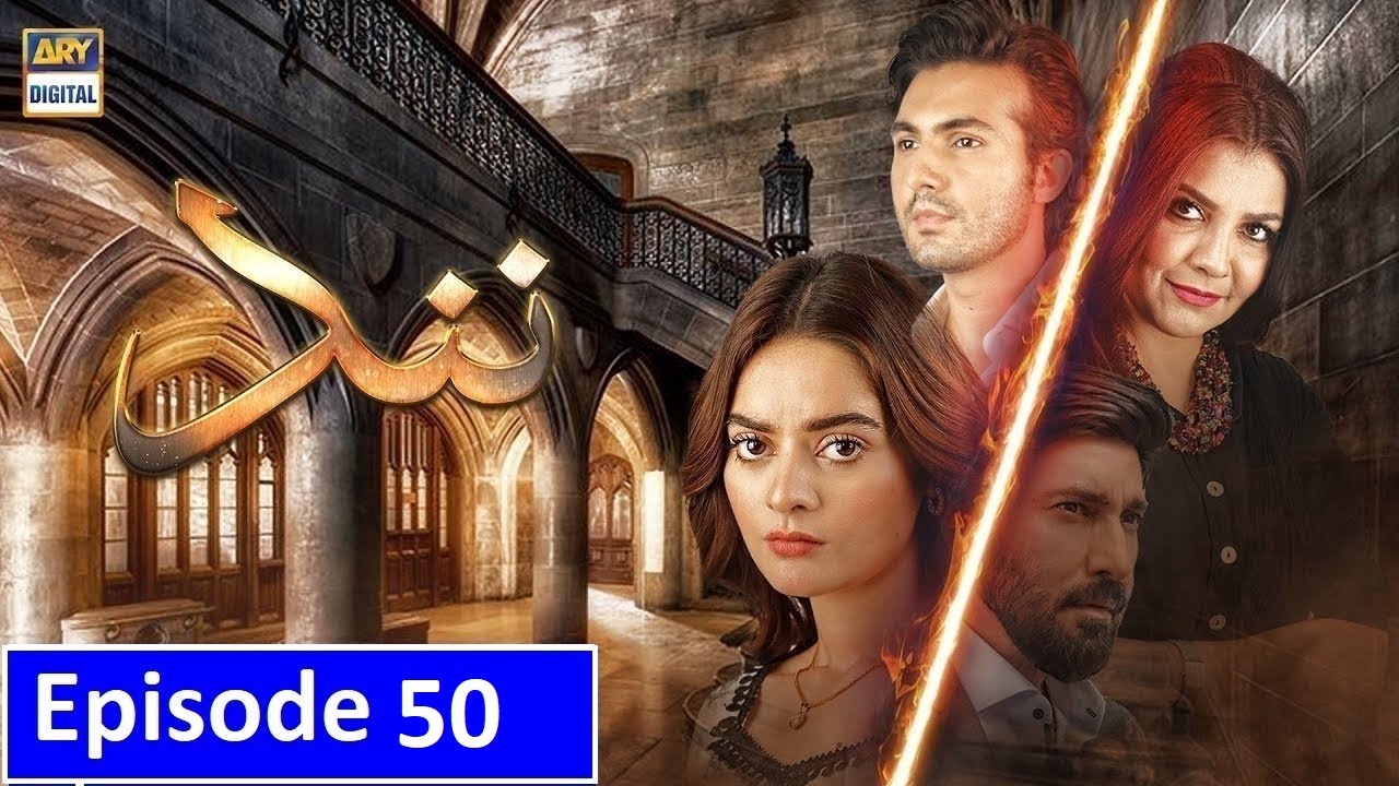 Nand Episode 50 - Full Episode - Ary Digital
