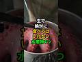 生で絶対食べてはいけない水産物4つ #医療 #健康 #健康診断 #病気 #予防医療 #予防医学 #予防 #雑学