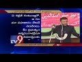 MIM MLA Akbaruddin Owaisi sensational comments on BJP