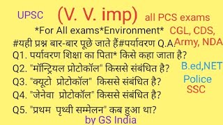 Environment GK_Q.A.(पर्यावरण) all,PCS, PCS-BEO, UPSC,CDS, NDA, SSC,Ques. Ans.Army, Police,B.Ed,NET.
