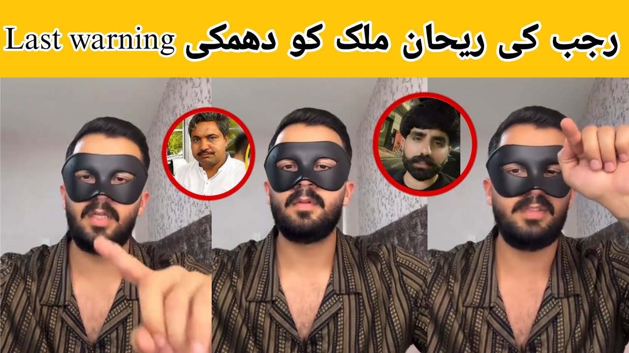 Rajab Butt Angry Reply Rehan Malik & Haider Car Zone 😡 Last warning ...