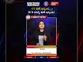 GT షాక్ ఇచ్చింది… RCB రిటర్న్ షాక్ ఇచ్చింది!