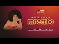 Msichana Mrembo Lryic Video Celah Gospel