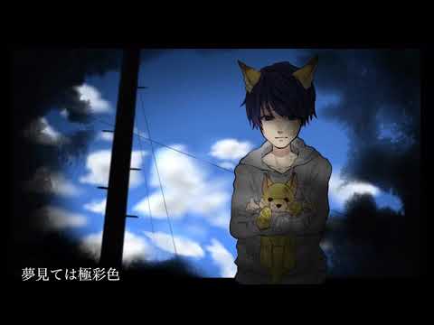 Παρακολούθηση 【オリジナルMV】独りんぼエンヴィー歌ってみた 【REいYA】 στο YouTube Παρακολούθηση 【オリジナルMV】独りんぼエンヴィー歌ってみた 【REいYA】 στο YouTube