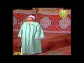 الشيخ محمد عمران ابتهال ياعيون جودى بالدموع 1984 ..... الشيخ محمد عمران ابتهال ياعيون جودى بالدموع 1984 .....