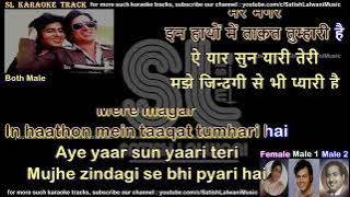 Ae Yaar Sun Yaari Teri..Rajesh R.Naik