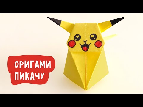 Простые оригами для детей 7 8 лет