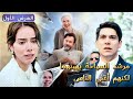 سافرت مع زوجها لكن مرشد السياحة أساء إليهما حتى ظهر ابنهما ليتكشف أن الزوجين هما أغنى الناس سافرت مع زوجها لكن مرشد السياحة أساء إليهما حتى ظهر ابنهما ليتكشف أن الزوجين هما أغنى الناس