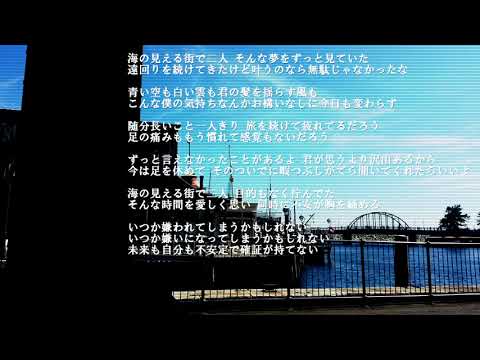 【鏡音レン】シーサイド【オリジナル曲】