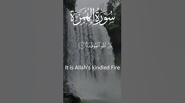 Surah Al-Humazah (سورة الهمزة) – A Powerful Reminder from the Quran