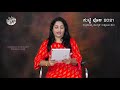 Sutke Volli 2021 | Konkani Poems | Dr Flavia Casteino | Independence Day | Comedy Company Mangalore