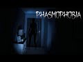 Охотимся на новых призраков - Phasmophobia