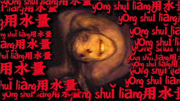 Unknown Horror on the Chinese Internet