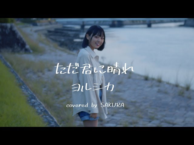 Stream Kamisama ni Natta Hi - 宝物になった日( Soundtrack) by Glenn