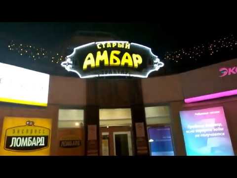 Куда сходить в Йошкар-Оле? Кафе Амбар. Мои впечатления.