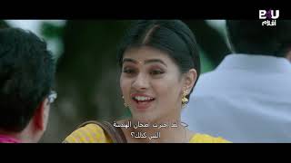 DHULA WANTED (Naanna Nenu Naa Boyfriends) | 2013 | فيلم الاثارة والرومانسيه الهندي مترجم كامل