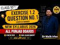 10th Class Math Exercise 1.2 Question No 1 | Complex Numbers | New Punjab Textbook 2026