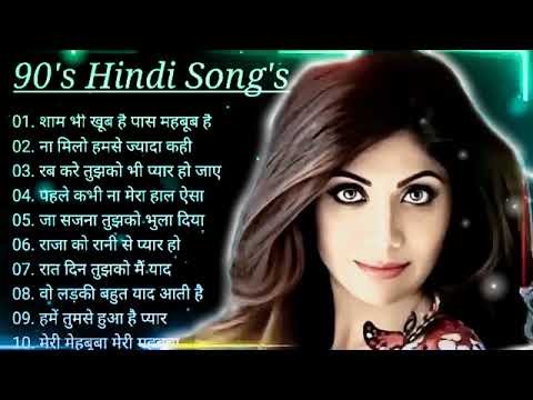 90’S Old Hindi Songs🥰 90s Love Song😍 Udit Narayan, Alka Yagnik, Kumar Sanu songs Hindi Jukebox songs