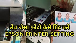 Epson best quality photo print setting | Epson lines problem fix | Epson photo paper print setting