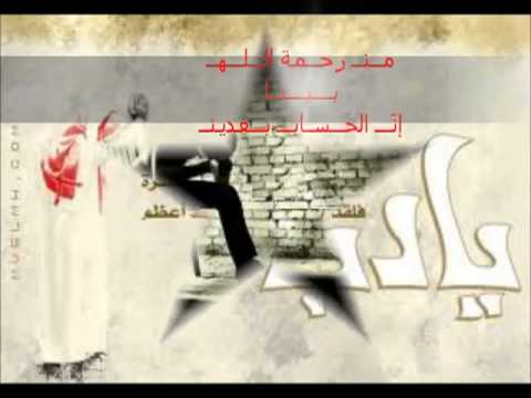 ياما و ياما نسينا ل محمد الحداد