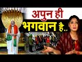      modi in tirupati analysis by pragya