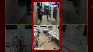 Model Hospital&#39; Turns Swimming Pool! Waterlogging Exposes Poor Construction in Supaul