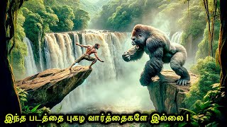 வெறித்தனமான படம் மிஸ் பண்ணா வருத்தப்படுவீங்க !!! | Mr Voice Over |Movie Story & Review in Tamil