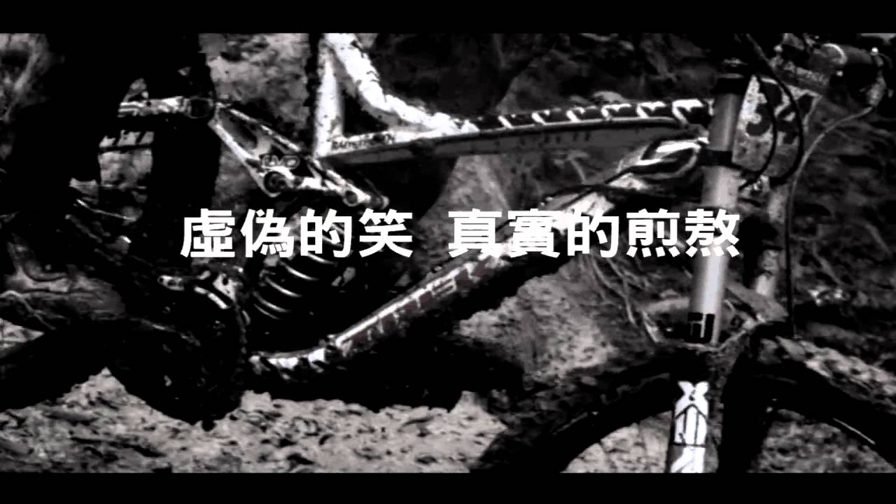 Assista a 固定客SOLIDOR - "F**k Off" with lyrics no YouTube Assista a 固定客SOLIDOR - "F**k Off" with lyrics no YouTube
