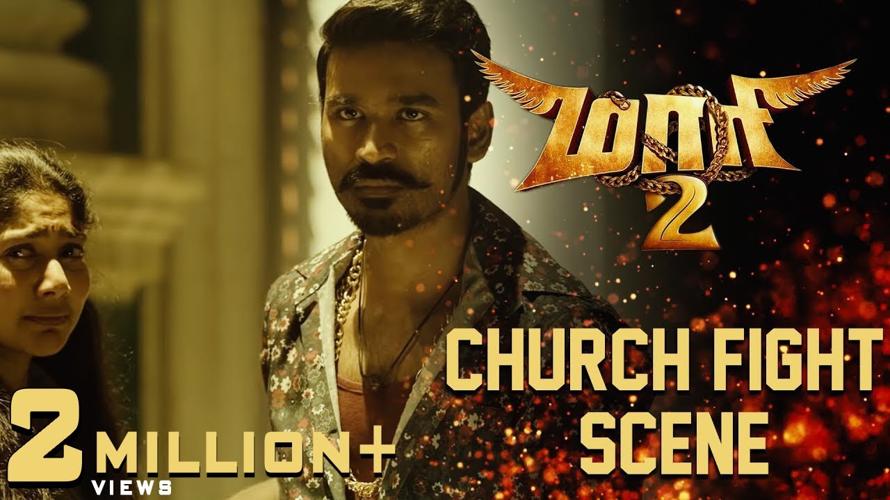 Maari 2 - Church Fight Scene | Dhanush | Sai Pallavi | Krishna ...