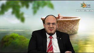 שם מאומץ | פרשת שמות