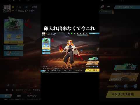 【荒野行動】確入れ出来なくて今これ#荒野行動#荒野再会祭#荒野行動純金配布