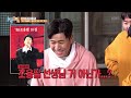 모나리자 아니고 모자라냐(?) 바보 형제들이 확신에 찬 이유ㅋㅋ [1박 2일 시즌4/Two Days and One Night 4] | KBS 240512 방송