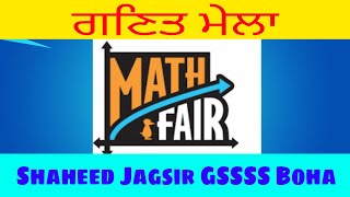 Mathematics Fair , SJS GSSSS Boha । Prepration, Model Explanation