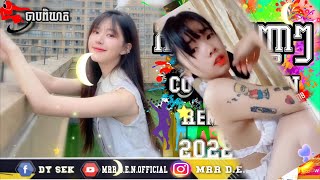 Remix TikTok 2022 💥 Countdown Remix 2022💥[New Song Remix 2022]
