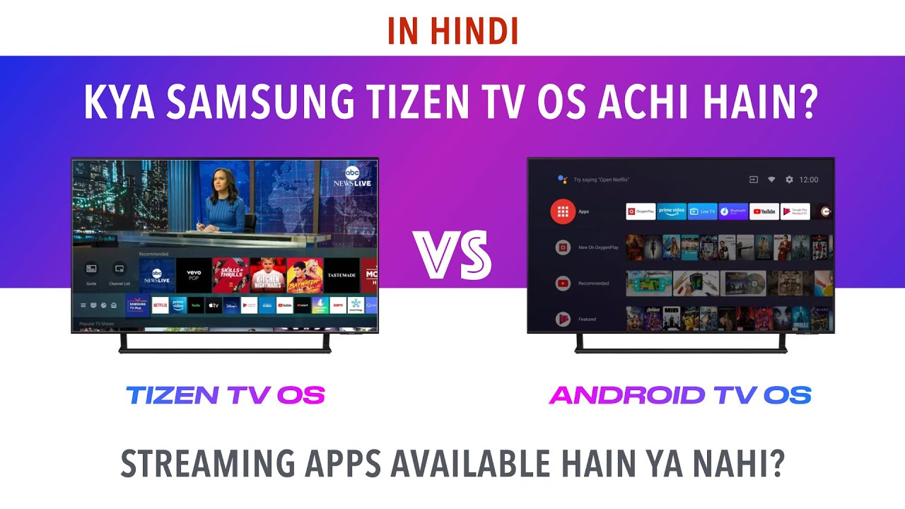 Samsung Tizen Tv Os Vs Android Tv Os | Apps Available | How Good Is It? | Punchi Man Tech | Hindi