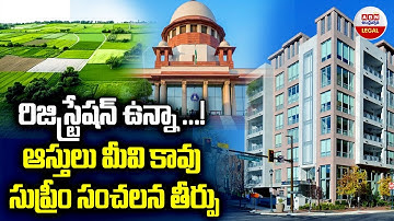 Registration Is Not Enough To Prove You Own A Property | Supreme Court | ABN Legal