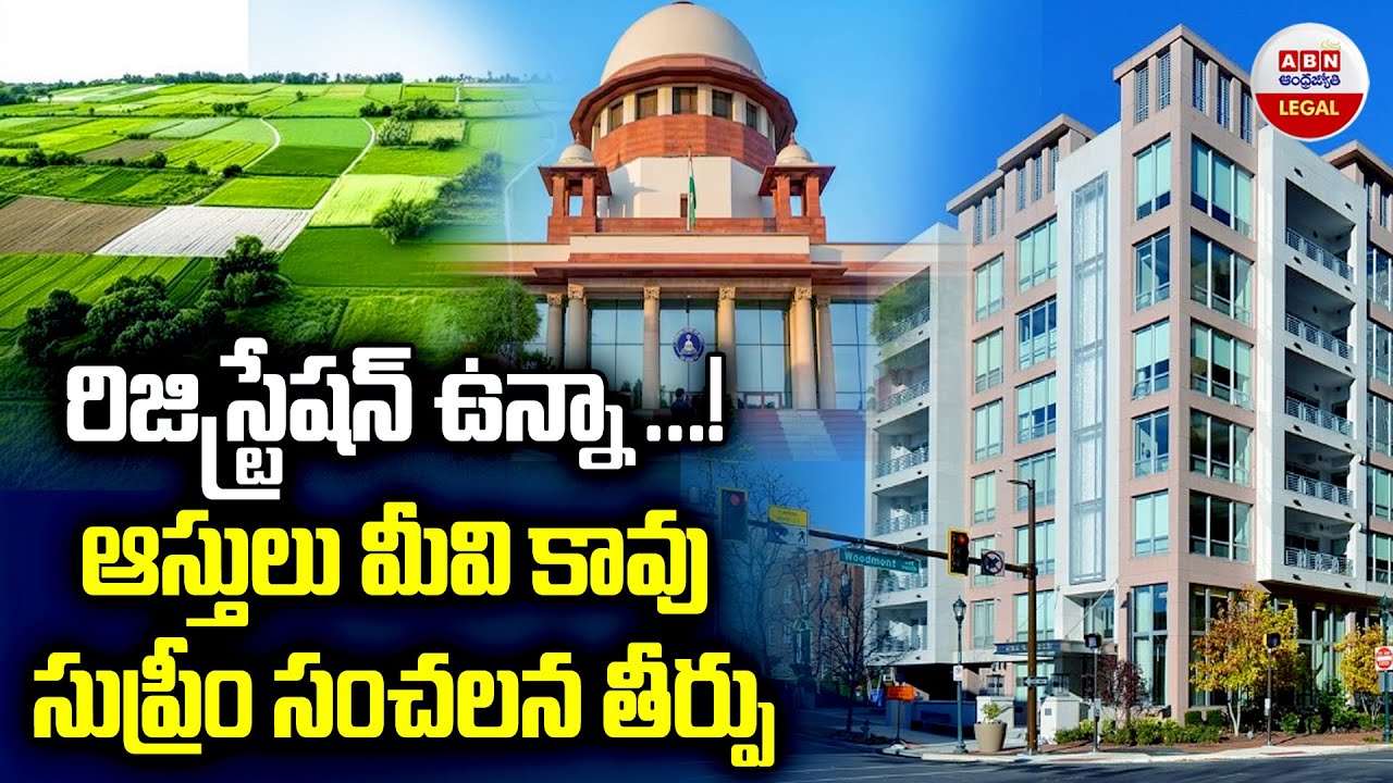 Registration Is Not Enough To Prove You Own A Property | Supreme Court | ABN Legal