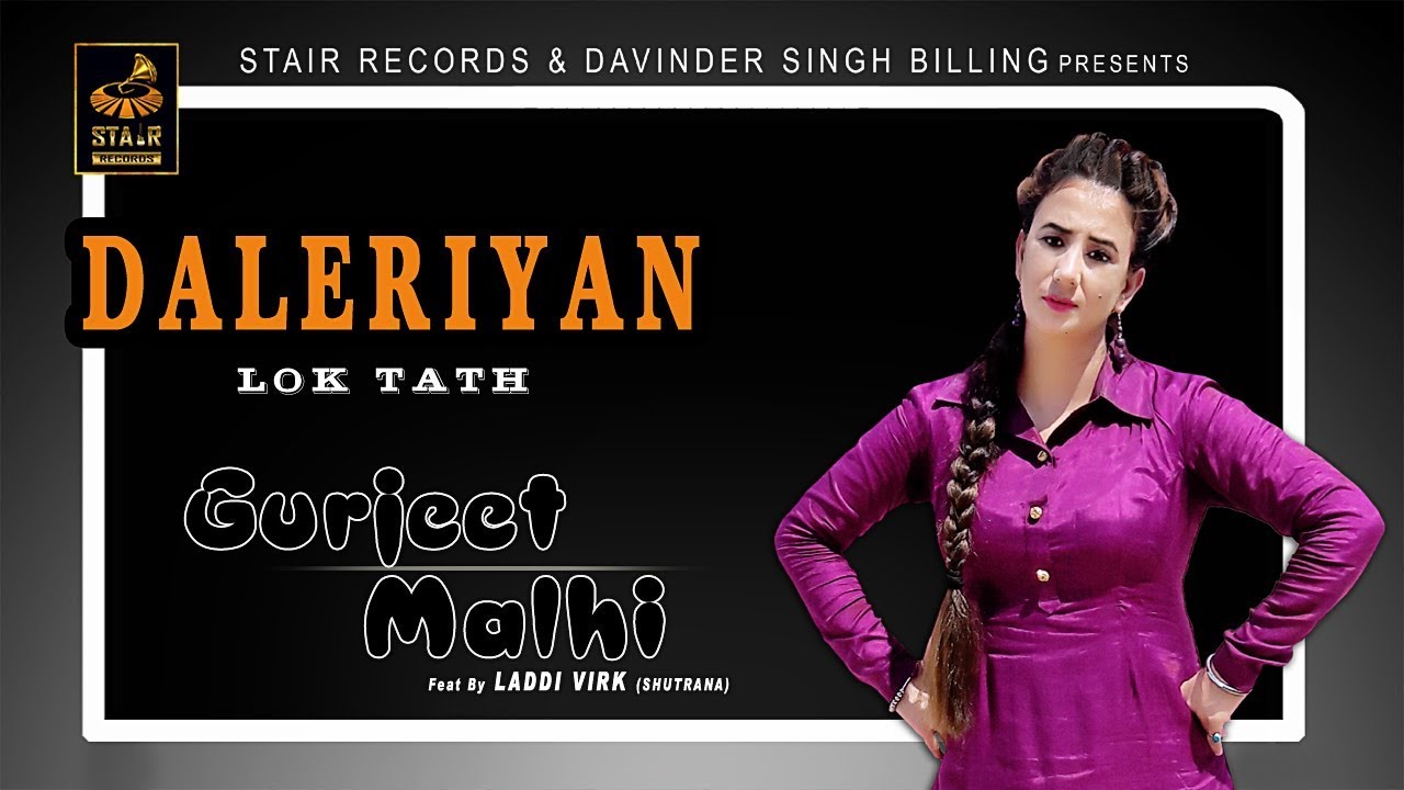 DALERIYAN | Gurjeet Malhi Feat. Laddi Virk | Latest Punjabi Songs 2018 | Stair Records | Full HD