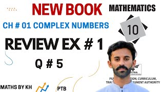 10th Class Math New Book 2026 || Review Exercise 1|| Question 5