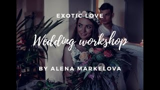 Backstage со свадебного Workshop (организатор - Алена Маркелова) Backstage со свадебного Workshop (организатор - Алена Маркелова)